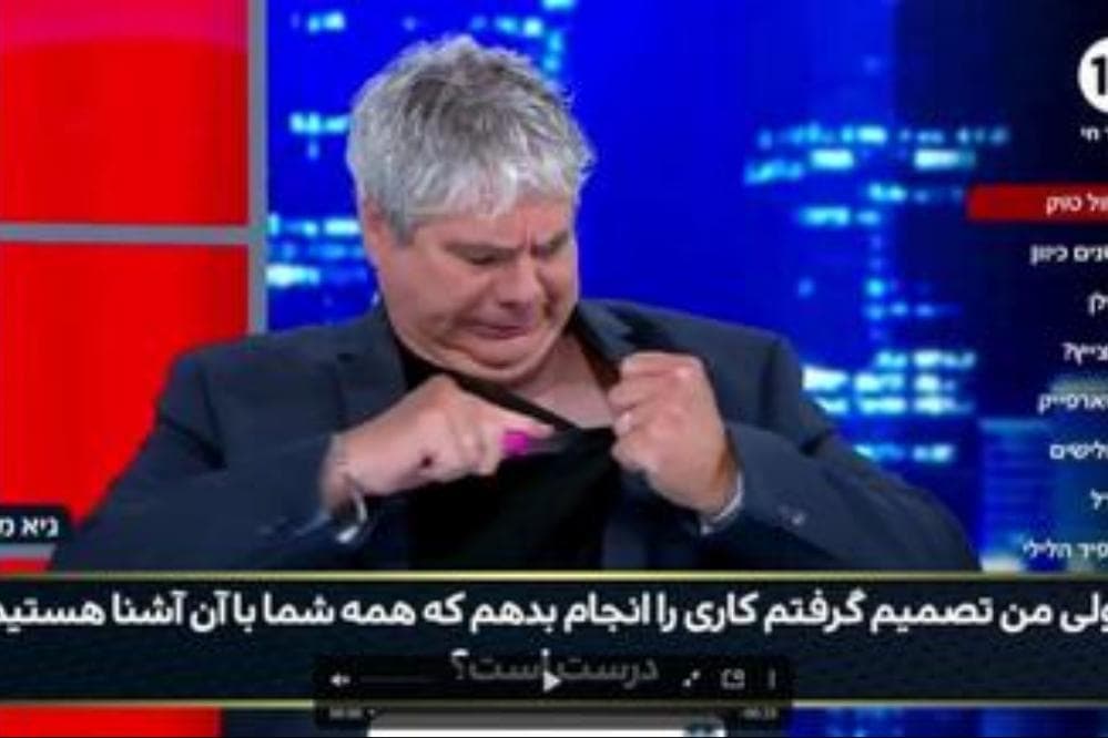 اتفاق نادر در رسانه‌های اسرائیل/ خبرنگار وسط برنامه زنده پیراهنش را پاره کرد! + فیلم
