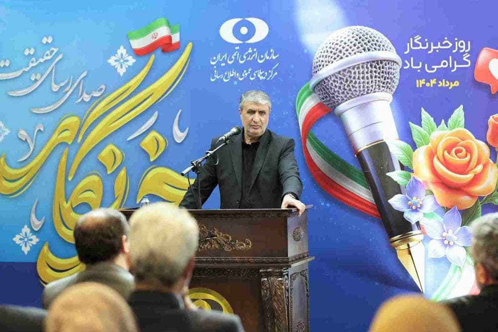 اسلامی: ترور دانشمندان هسته‌ای باید با جدیت از سوی آژانس بین المللی محکوم شود