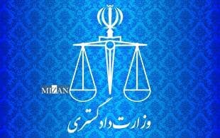 چهلمین جلسه شورای هماهنگی مرجع ملی حقوق کودک برگزار شد