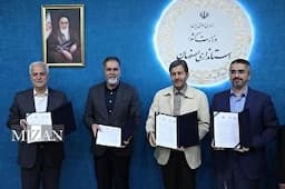 سی‌و‌هفتمین جشنواره بین‌المللی فیلم‌های کودکان و نوجوانان در اصفهان برگزار می‌شود