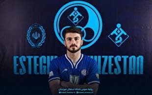 زواری به استقلال خوزستان پیوست