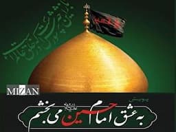 ۴۷ فقره پرونده قصاص نفس در خوزستان در قالب «پویش به عشق امام حسین (ع) می‌بخشم» به مصالحه انجامید