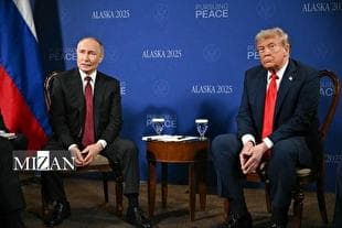 نشست آلاسکا و انتخاب‌های دشوار پیش روی ترامپ