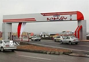 هشدار جدی به خریداران خودرو؛ فریب وعده‌های تحویل فوری را نخورید