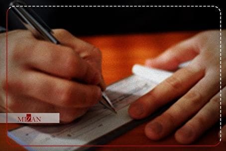 نظر مشورتی قوه قضاییه/ دعوی الزام به صدور چک در قرارداد ملکی مسموع است