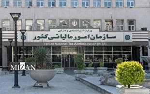۲۸ مردادماه، آخرین مهلت استرداد اظهارنامه و بخشودگی جرایم مالیات بر ارزش افزوده بهار ۱۴۰۴