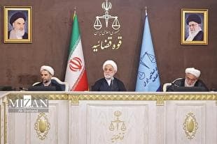 تاکیدات رئیس قوه قضاییه پیرامون ضرورت پاسداشت حقوق ملت در قانون اساسی، ارتقای وحدت و انسجام ملی و رفع مشکلات مردم