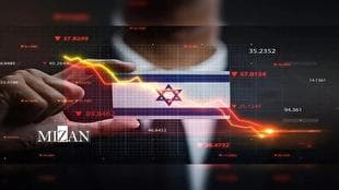 پیامدهای جنگ تحمیلی ۱۲ روزه بر اقتصاد رژیم صهیونیستی