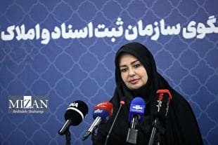 سخنگوی سازمان ثبت: بیش از ۵ میلیون فراخوان نشانی و صحت سنجی از طریق سامانه‌های سازمان ثبت انجام شده است