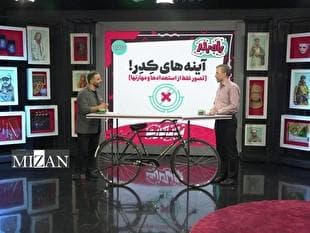 برنامه «برو پی کارت» همراه کنکوری‌های ۱۴۰۴ برای انتخاب رشته هوشمندانه