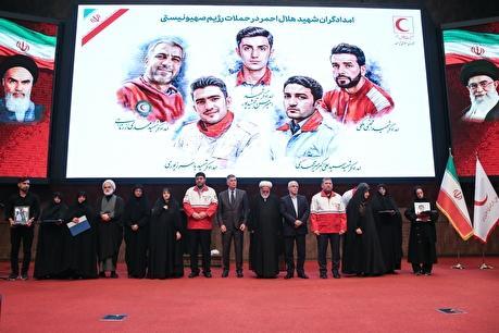 آیین روز جهانی بشردوستی و پاسداشت شهدای هلال احمر