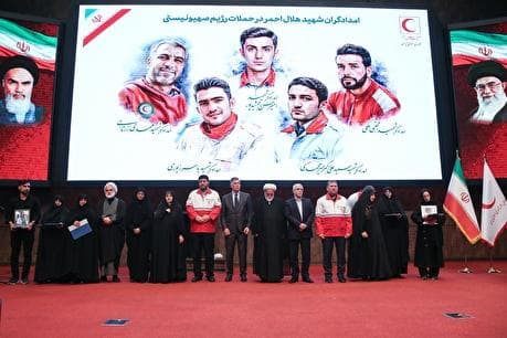 آیین روز جهانی بشردوستی و پاسداشت شهدای هلال احمر