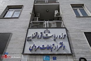 ۲۲۹ هزار و ۳۹۴ مورد ملاقات مردمی در تیرماه توسط مسئولان قضایی سراسر کشور انجام شد/ دریافت ۶۵ درخواست حقوقی از نمازگزاران در میز خدمت نماز جمعه تهران