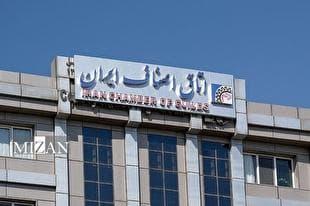 تعطیلی اتاق اصناف و اتحادیه‌های صنفی تهران روز شنبه یکم شهریورماه