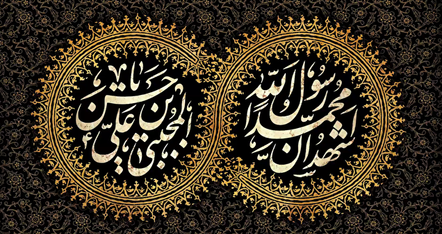 مداحی رحلت رسول اکرم (ص) و شهادت امام حسن مجتبی (ع) بانوای محمود کریمی / ای شرر های غمت گشته شمع حرمت