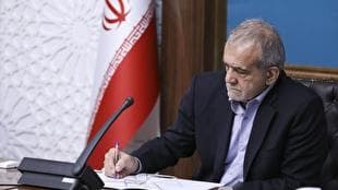 پیام تبریک پزشکیان به مناسبت روز پزشک