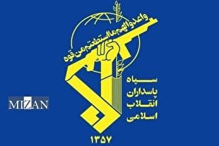 سپاه پاسداران انقلاب اسلامی: پیوند عمیق میان دولت، ملت و نیروهای مسلح، ضامن تحقق ایران قوی و پیشرفته است