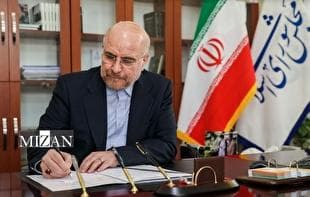 تبریک رئیس‌مجلس مناسبت قهرمانی تیم‌ملی کشتی فرنگی جوانان در مسابقات جهانی