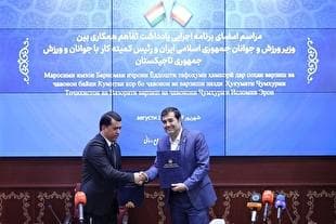 امضای تفاهم نامه همکاری ورزش و جوانان ایران و تاجیکستان