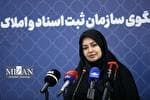 نحو اخذ سند مالکیت برای اراضی و املاک دارای کاربری زراعی و باغ/ ثبت رسمی اراضی زراعی بدون سند