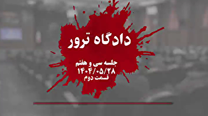 روایت دست‌اول همسر شهید عباسی از لحظه ترور این دانشمند هسته‌ای