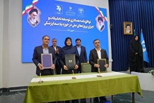 ارتقای جایگاه کشور در عرصه پلاسماپزشکی