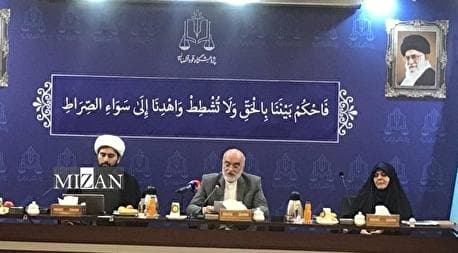 نخستین نشست تبیین اقدام‌ها و پیگیری‌های حقوقی ـ حقوق بشری جنگ تحمیلی رژیم صهیونیستی علیه ایران