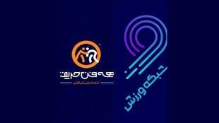 درخشش قهرمانان کشتی از قاب شبکه ورزش تا مدال‌های بین‌المللی