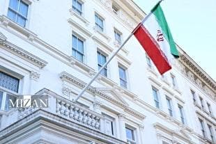 سفارت ایران در لندن گزارش ادعایی دیلی‌تلگراف را رد کرد