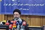 رئیس کمیته عمران شورای اسلامی شهر تهران: ۸ هزار و ۴۱۱ واحد آپارتمان در جنگ تحمیلی رژیم صهیونیستی آسیب‌ دیده‌ است/ بیش از ۴۰ درصد واحد‌های آسیب دیده در منطقه ۴ تهران است