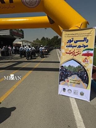 برگزاری رالی موتورسیکلت‌سواران به مناسبت هفته دولت با مشارکت پلیس راهور فراجا و نهاد‌های ملی