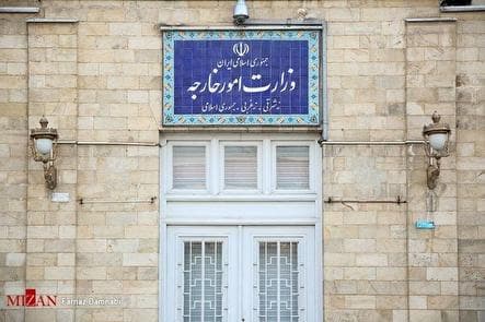 بیانیه وزارت امور خارجه در واکنش به اعلان غیرقانونی سه کشور اروپایی به شورای امنیت در مورد قطعنامه ۲۲۳۱
