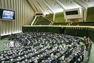 بررسی مجدد آخرین وضعیت طرح ساماندهی کارکنان دولت در کمیسیون اجتماعی مجلس