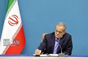 پزشکیان: بیش از ۹۵ درصد تجهیزات دو طرح ملی وزارت نفت ساخت ایران است