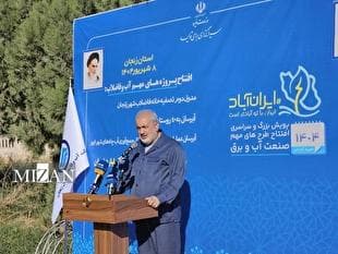 افتتاح ۸ پروژه مهم آب و برق به ارزش ۳.۲ همت در استان زنجان/ جذاب کردن محیط کسب و کار آب و برق یک ضرورت است