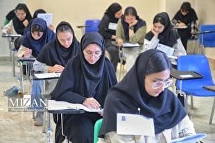 اسامی نفرات برتر آزمون سراسری سال ۱۴۰۴ اعلام شد