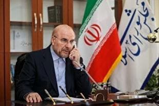  قالیباف: ماجراجوئی دولت ترامپ در حوزه کارائیب را محکوم می‌کنم