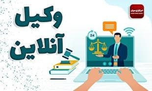اختیار دادگاه در تعیین عنوان مجرمانه‌ای متفاوت با دادسرا