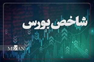شاخص بورس بیش از ۳۴ هزار واحد رشد کرد