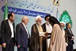 اسناد مردم مناطق ملاشیه، کوی گلستان و شهر رُفیع خوزستان، واحد‌های تولیدی مستقر در شهرک‌های صنعتی و مجموعه تاریخی چغازنبیل به صاحبان و متولیان آنها اهدا شد