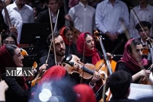 اولین اجرای ارکستر سمفونی جوانان «برای ایران» روی صحنه رفت