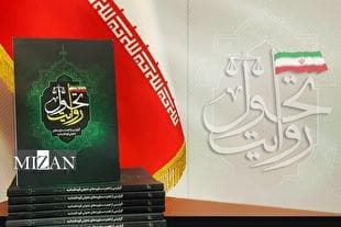 حمایت قضایی از اقتصاد و تولید ملی؛ گامی در مسیر رشد تولید و صیانت از سرمایه‌های عمومی