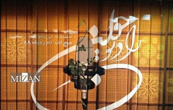 «سؤال‌پیچ»؛ رقابتی خانوادگی و شنیدنی برای همه نسل‌ها در رادیو جوان
