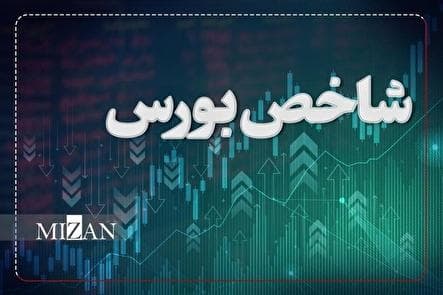 شاخص بیش از ۵۲ هزار واحد رشد کرد