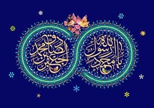 کلیپ ولادت حضرت محمد (ص) و امام جعفر صادق (ع) با صدای علی فانی