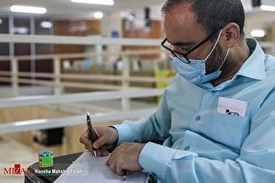 آزمون استخدامی وزارت بهداشت ۲۷ شهریور در سراسر کشور برگزار می‌شود
