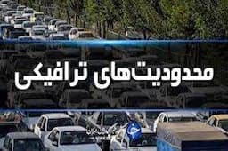 اعلام محدودیت‌های ترافیکی مراسم پیاده‌روی جاماندگان اربعین در شیراز
