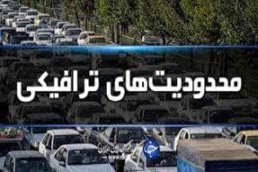 اعلام محدودیت‌های ترافیکی مراسم پیاده‌روی جاماندگان اربعین در شیراز
