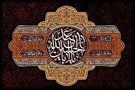 خودسازی، دیگرسازی و جهان‌بیداری؛ تجلی زیارت اربعین در زندگی