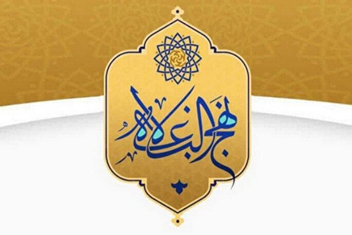 چرا امام علی(ع) ماجرای بنی‌اسرائیل را به جانشینی خود گره زد